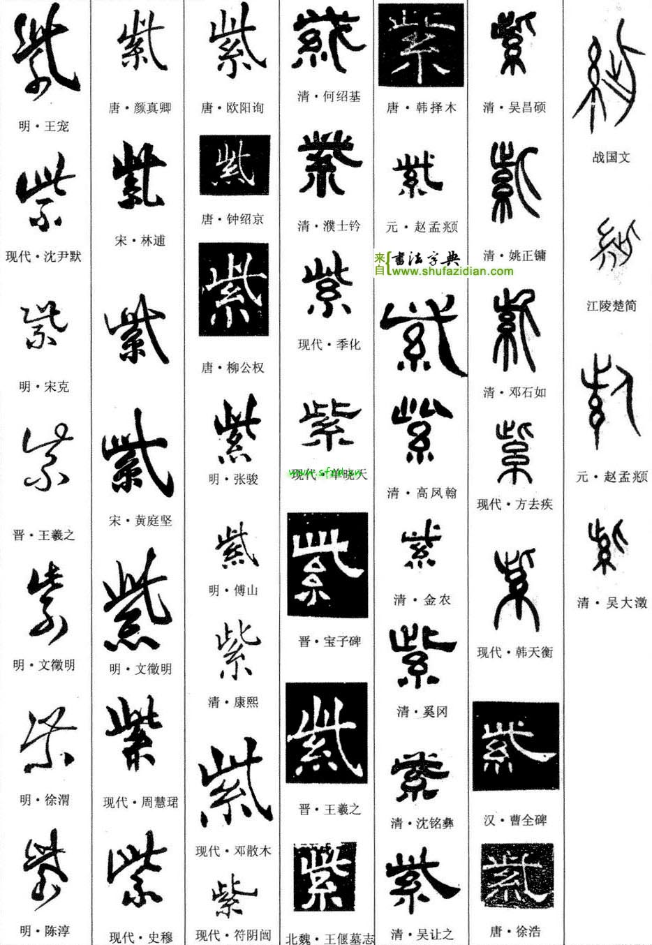[Chinese/Japanese > English] Can someone help me translate these ...