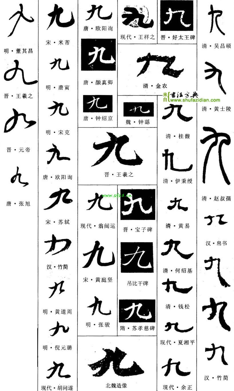 [Japanese > English] can anyone translate the writing on this Japanese