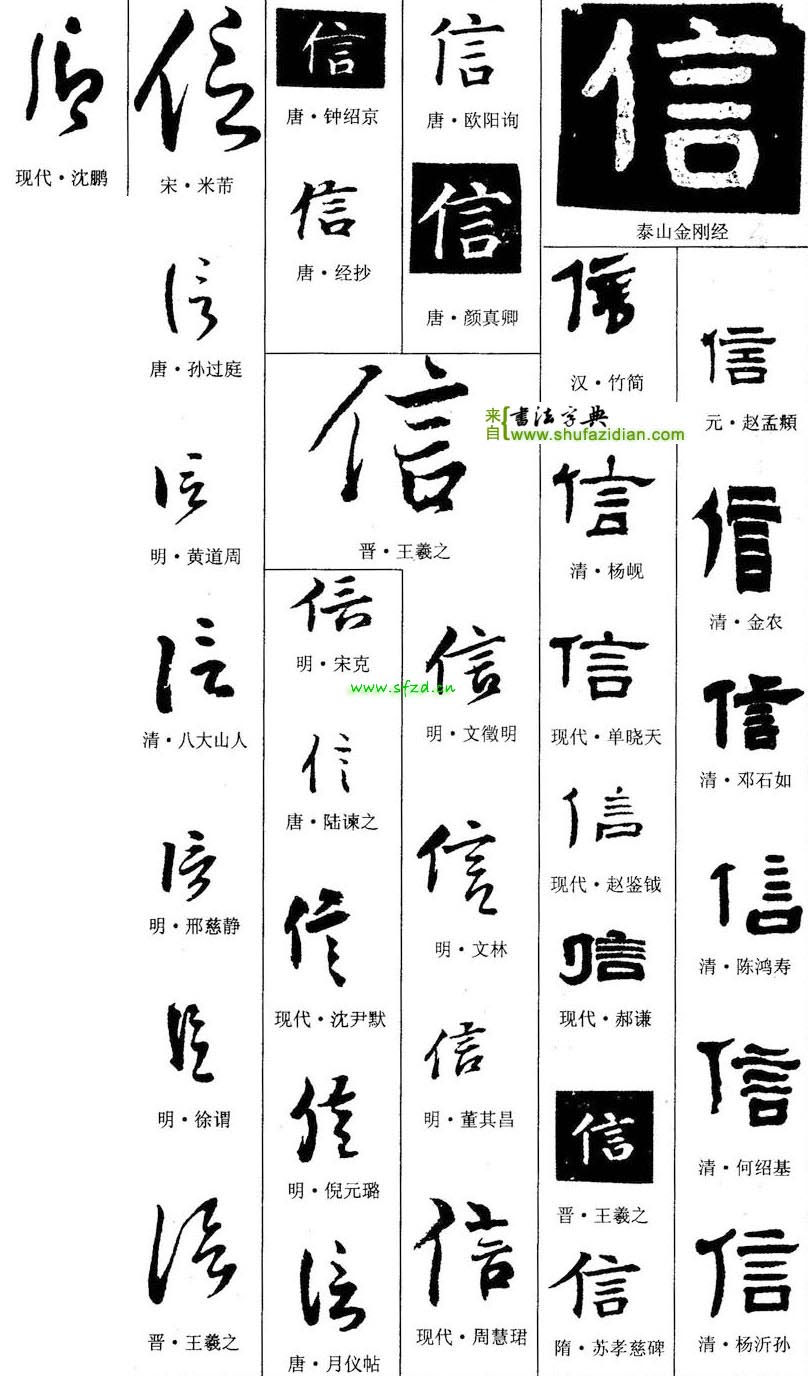 [Japanese>English] What does this say? Friend got this and wants to ...
