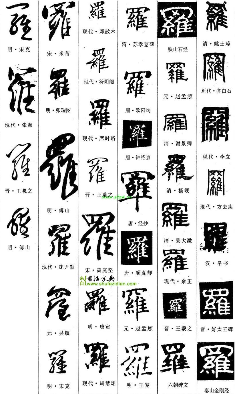 [Japanese > English] got this done at a culture festival years ago and ...