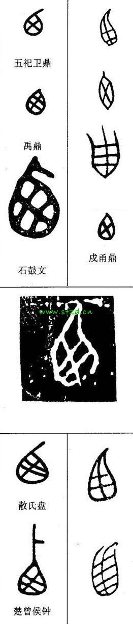 [Chinese > English] No tones in pinyin, hard to translate : r/translator