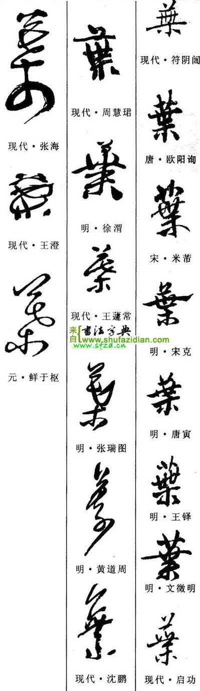 [Japanese > English] What does this Kanji say? I bought it directly ...