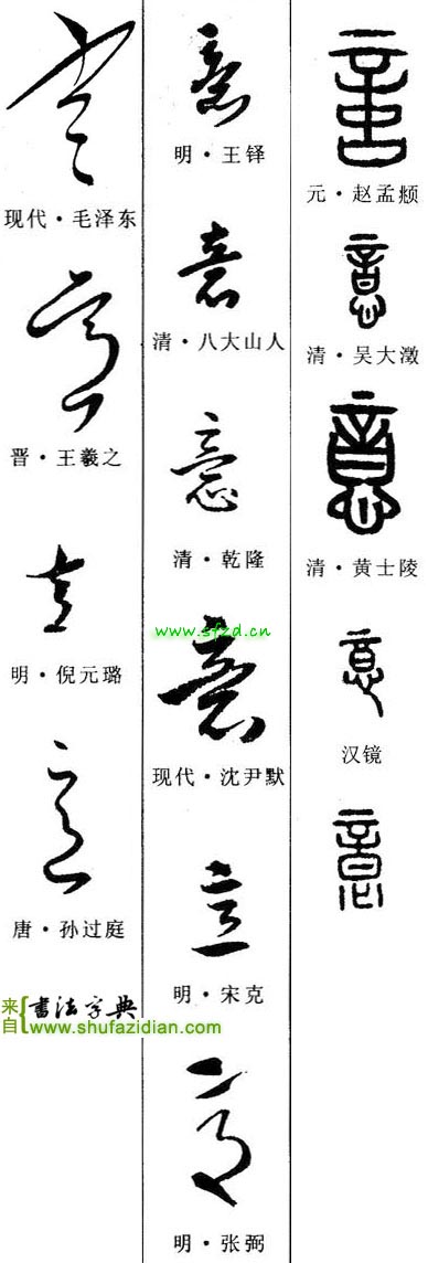 [Japanese/Chinese > English] What is written on this scroll? : r/translator