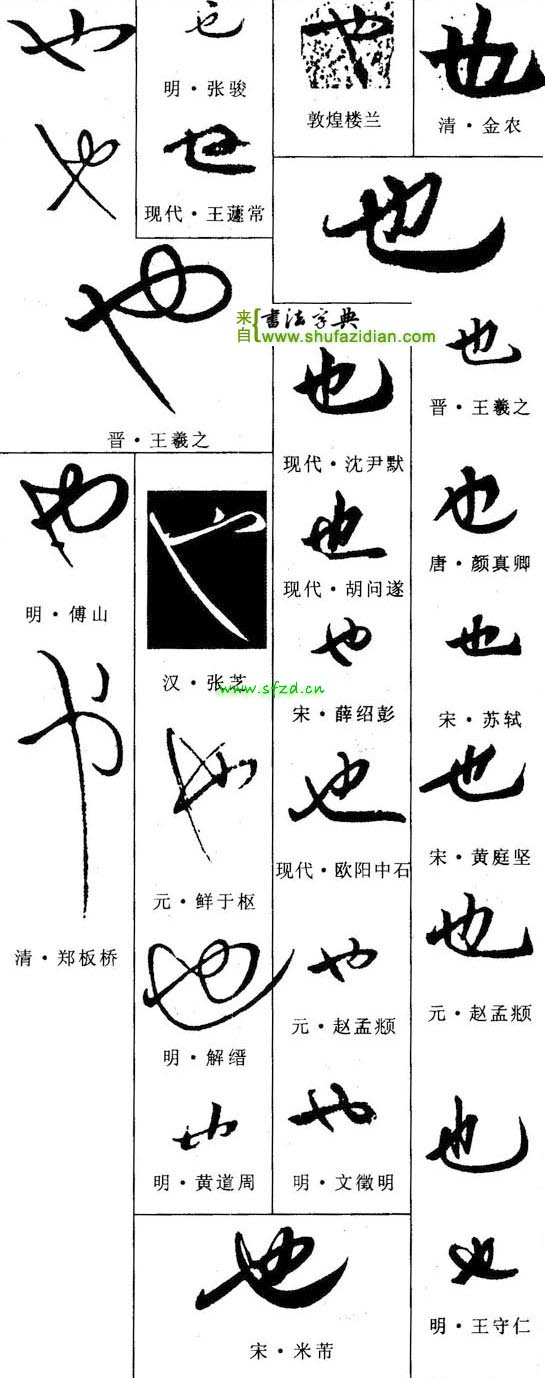 [japanese>English] I found this Mouse pad in the store.Can someone tell ...