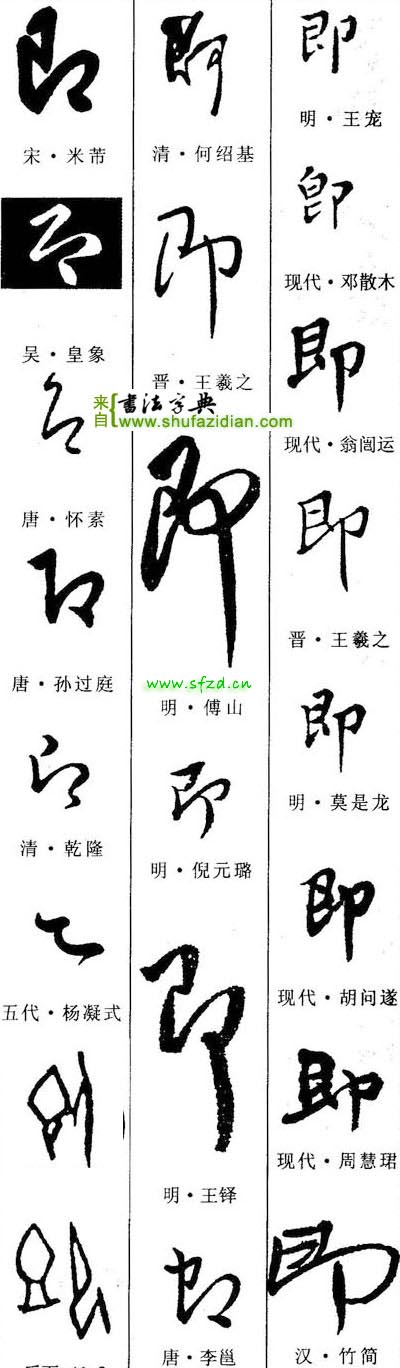 [English>Chinese] “Love is pain” or a variation of that or similar ...