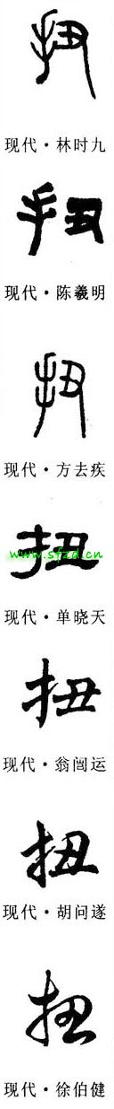 JAPANESE to English please help! : r/translator