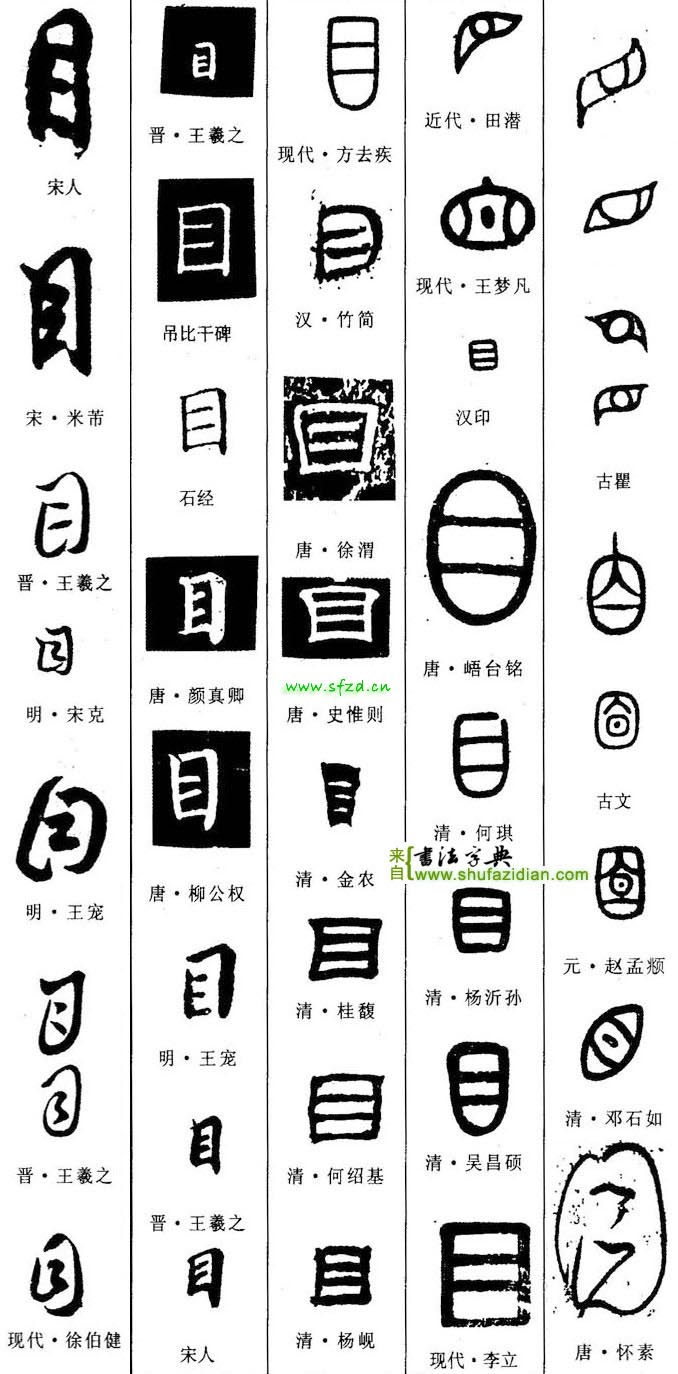 [English > Japanese] Help with the title of my video game : r/translator