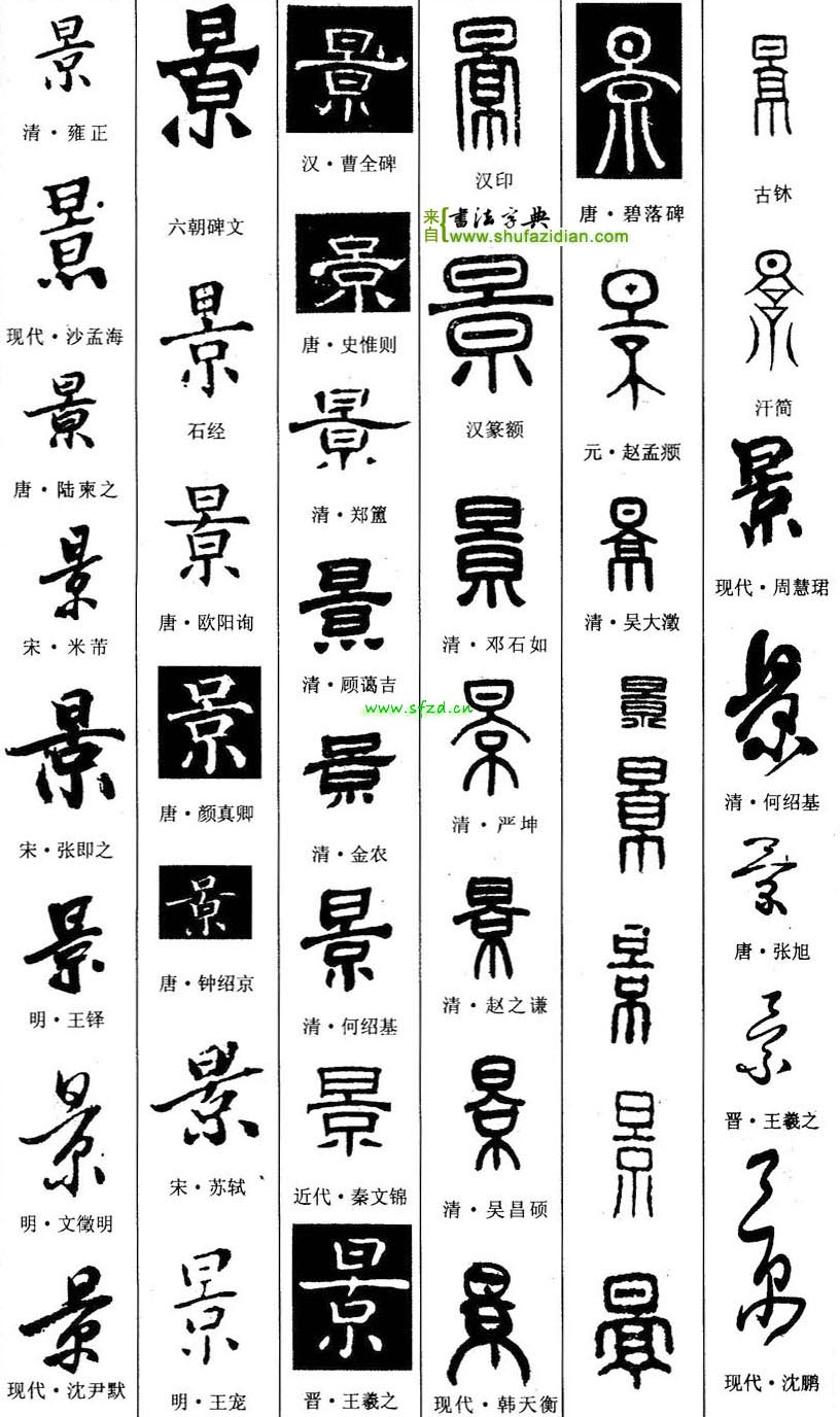 [Japanese > English] got this done at a culture festival years ago and ...
