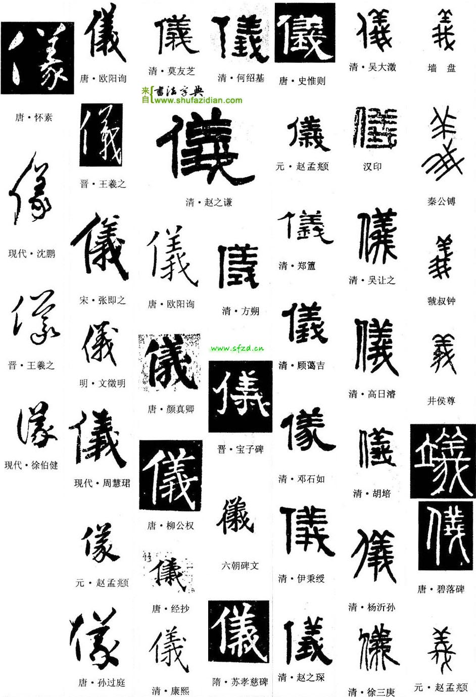 [Chinese>English] Grainy image of a rare piece of scientific equipment ...