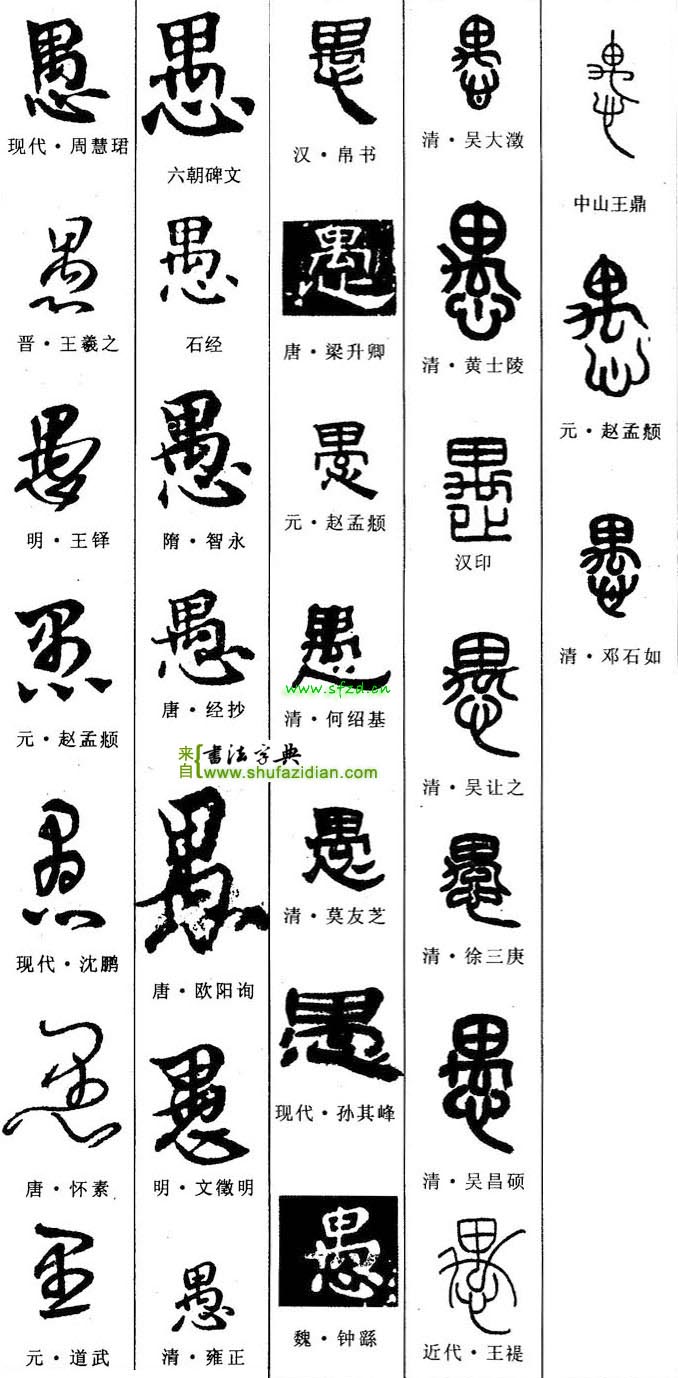 [JAPANESE > ENGLISH] Can someone help me identify the inscription on ...
