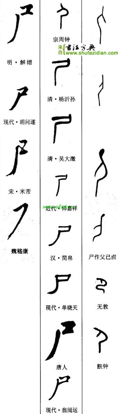 [English > Japanese] Ethical self-discipline in japanese/chinese or ...