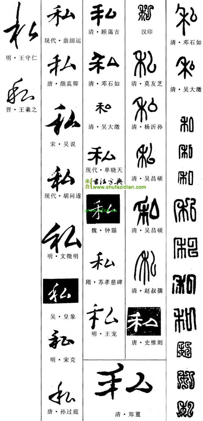 Unknown > English : r/translator