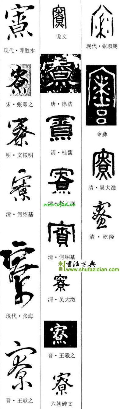Japanese to English : r/translator