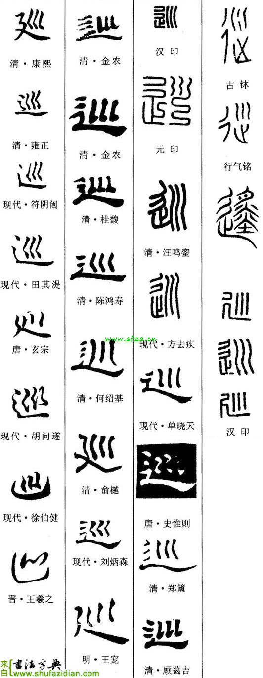 [Chinese>English] Can anyone translate the black text and red stamps on ...