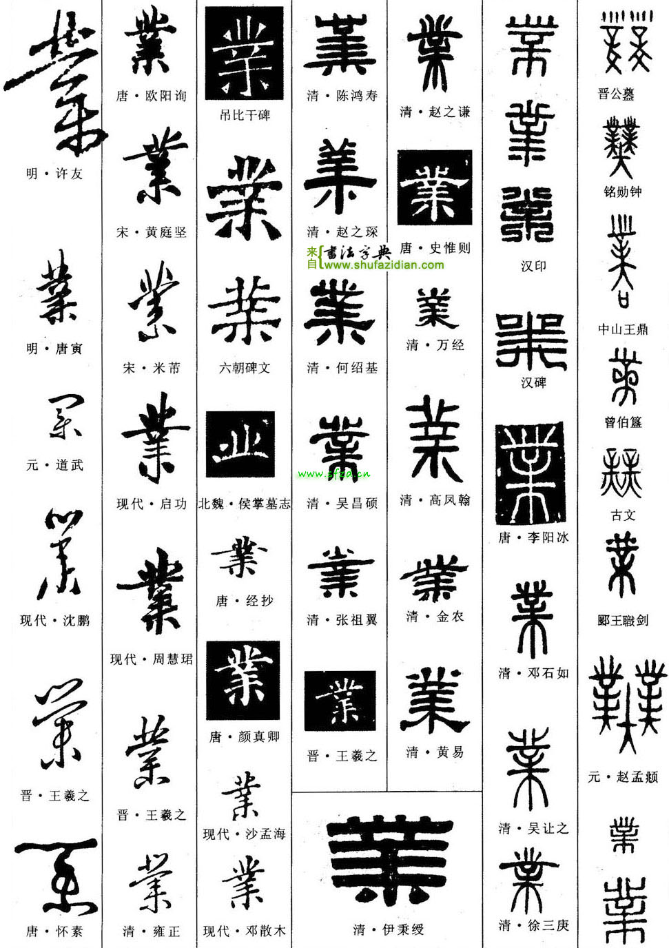[Japanese > English] translation of pictures : r/translator