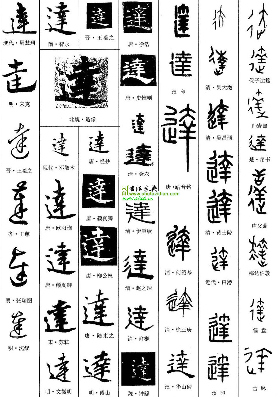 [Japanese > English] My friend wants to know what the Japanese text ...