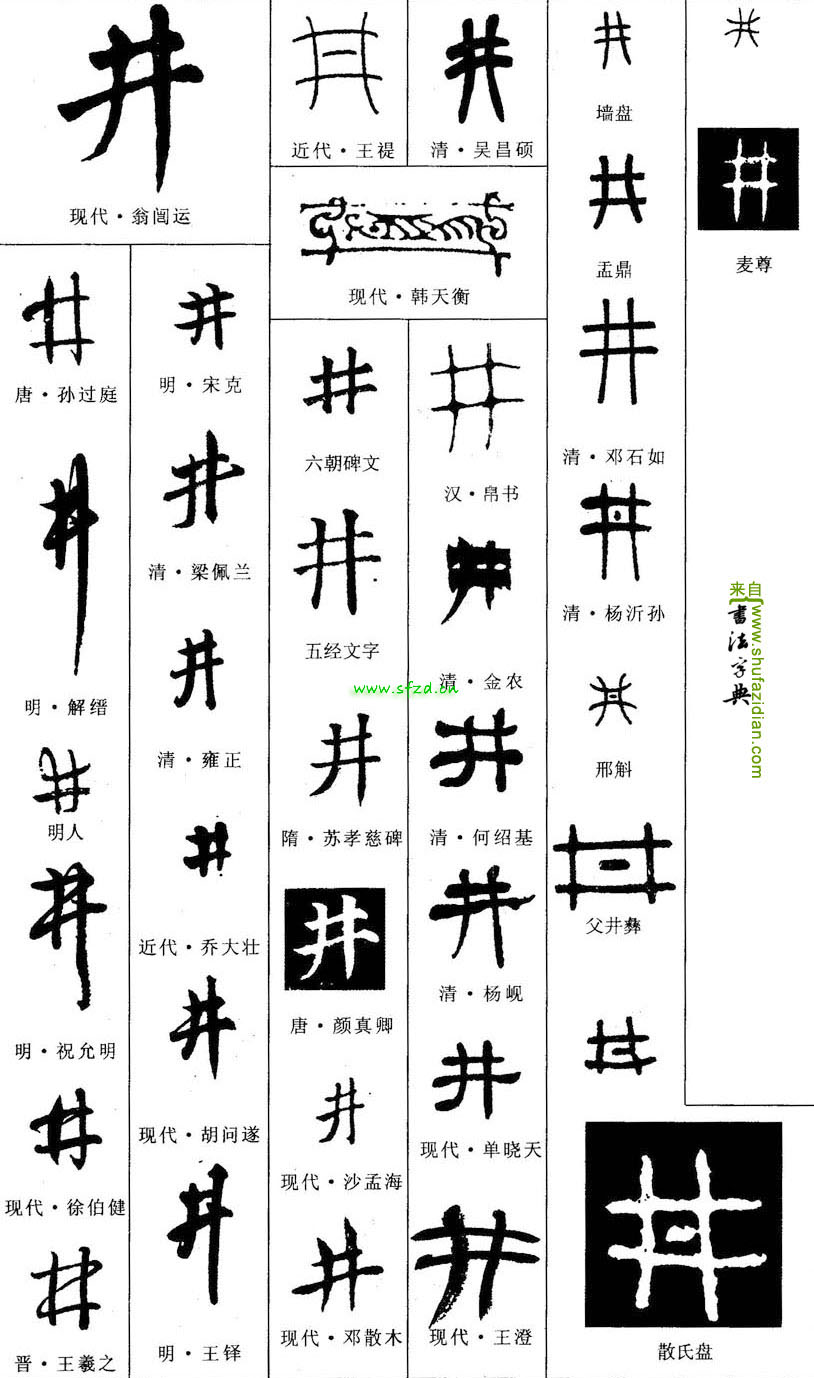 [Japanese > English] Japanese tattoo : r/translator