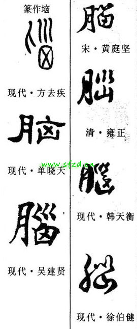 [Chinese > English] Can anyone help me figure out what this means? : r ...