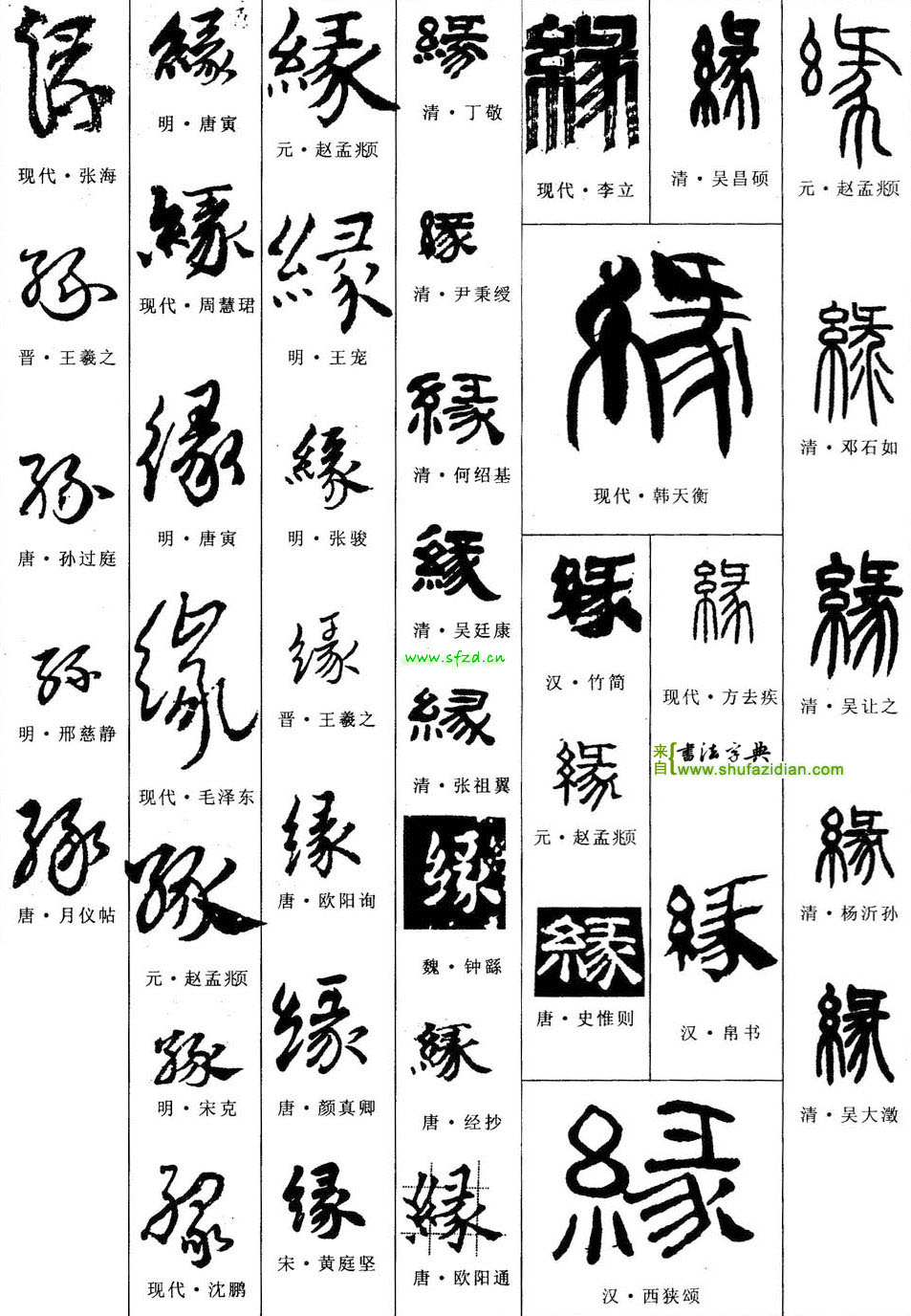 [Chinese > English] I'm interested if anyone could please tell me the ...