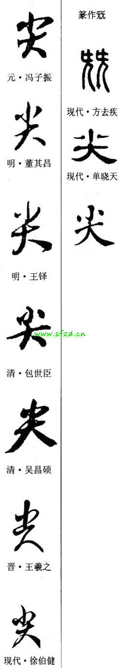 [Japanese