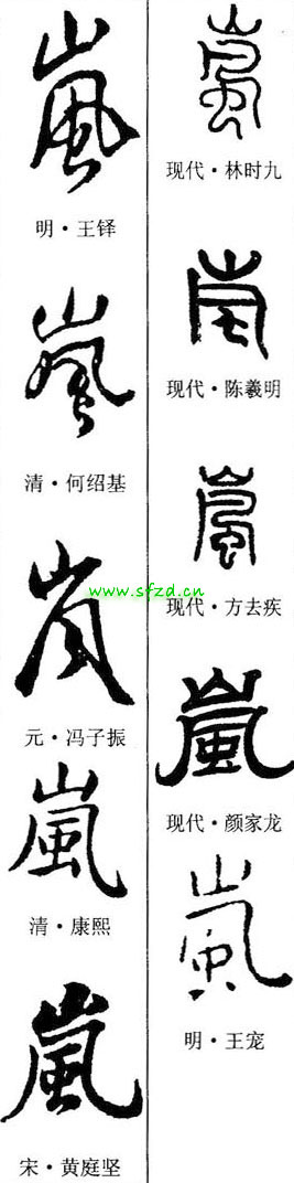 [Unknown > English] Sketched on a scrap of fabric. : r/translator