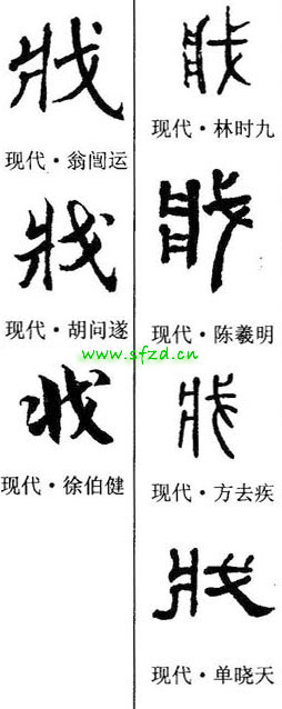 [Japanese > English ] not sure if right side up or not, but please help ...