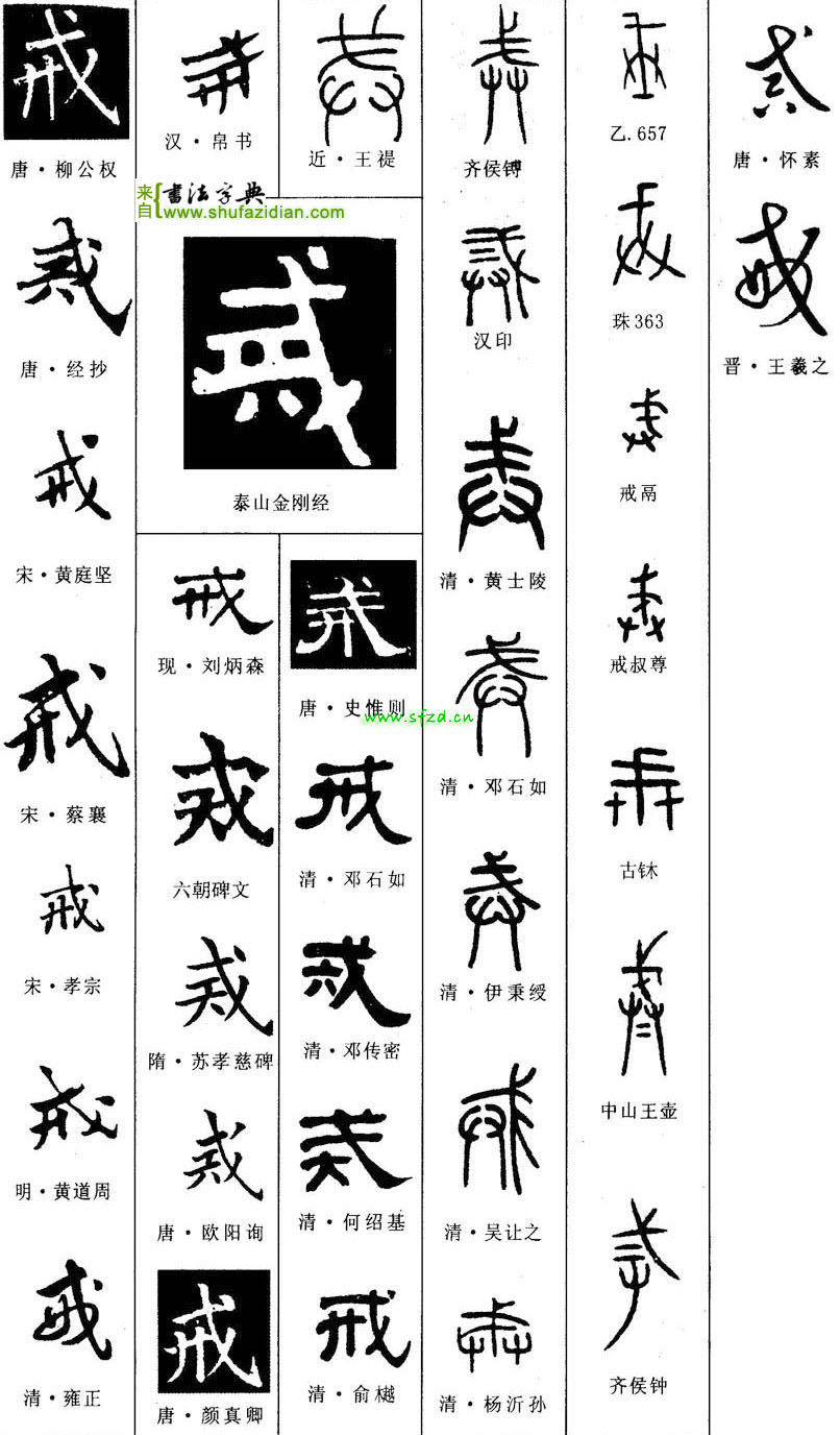 [Japanese > English] Sword : r/translator