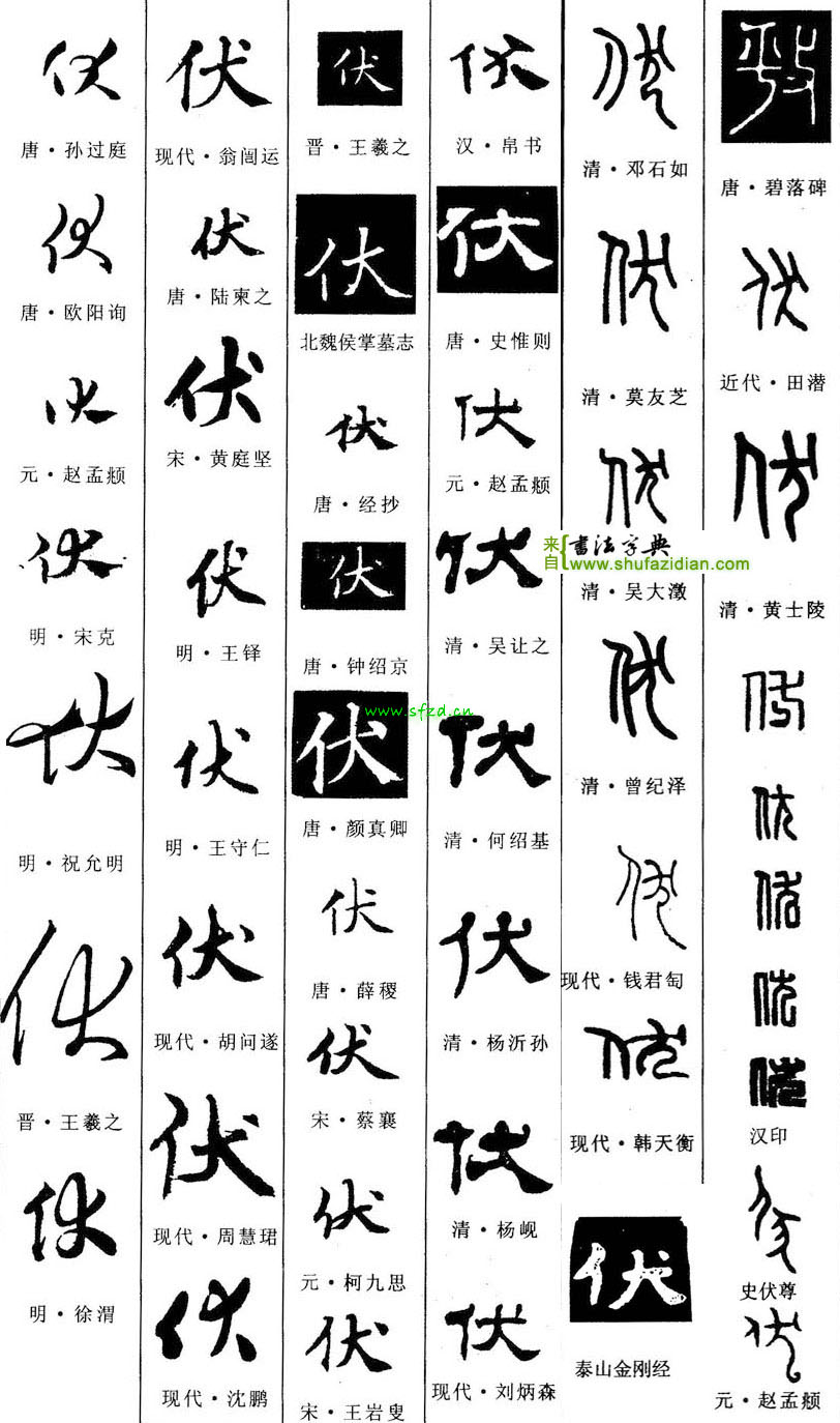 [chinese > english] i tried translating on my own but i’m stumped : r ...
