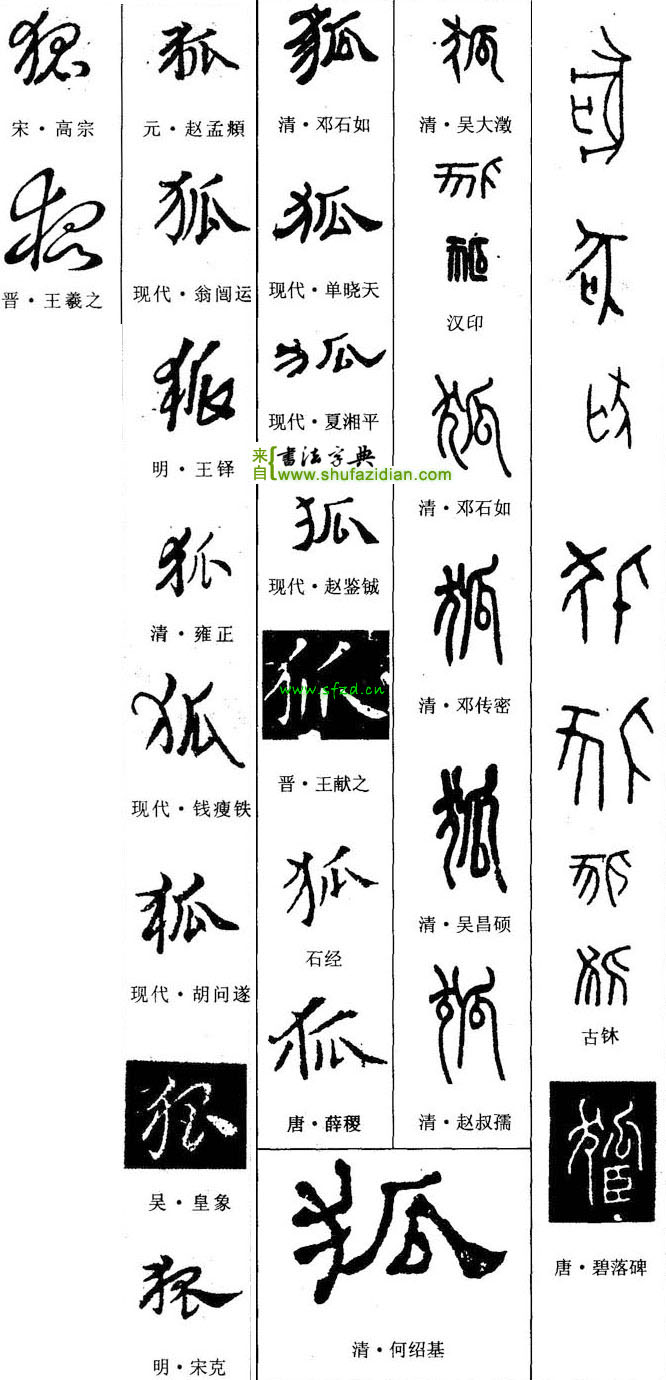 [Japanese > English] Does it actually just say the title? Is it ...