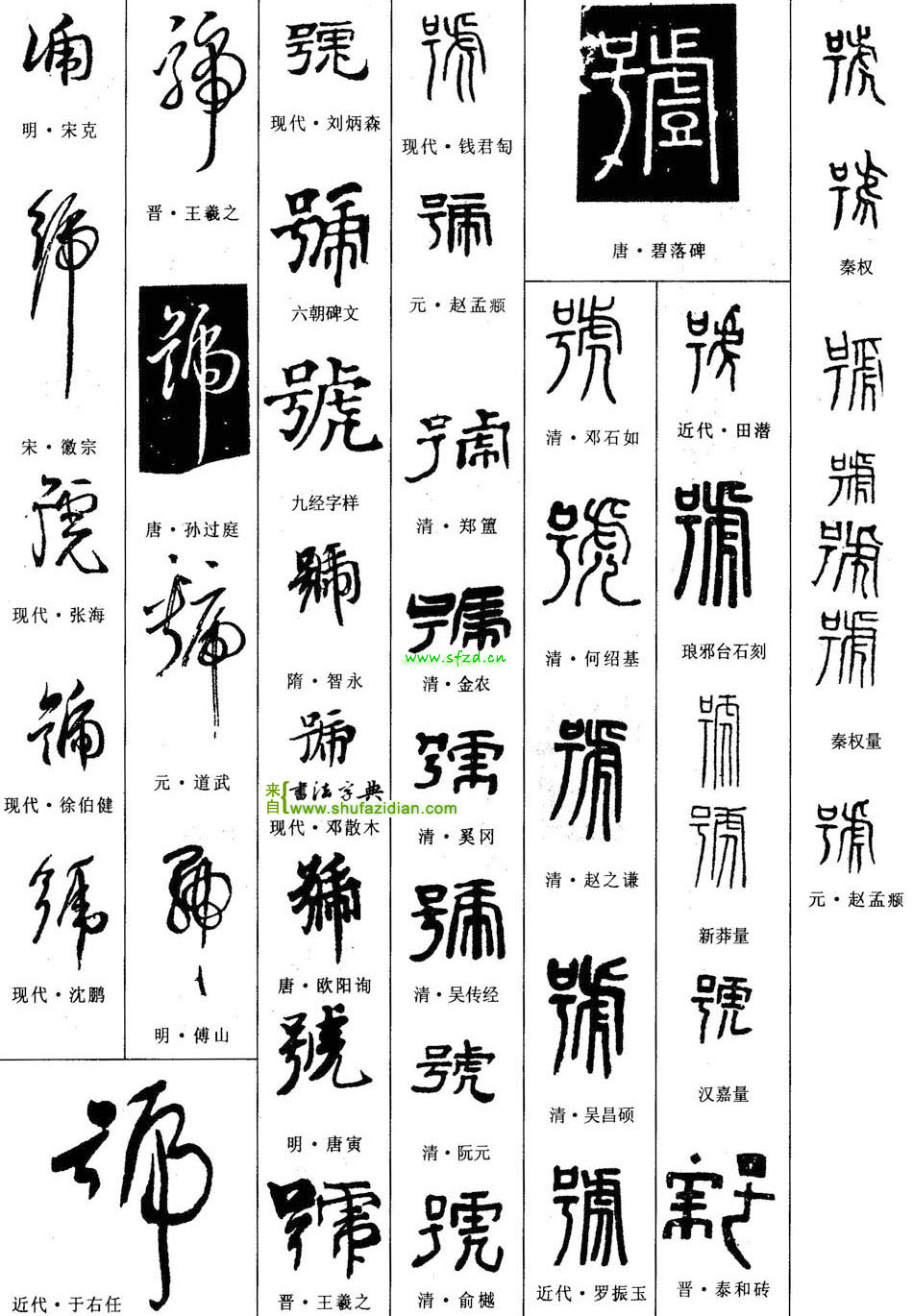 Chinese > English. This is from a movie set. : r/translator
